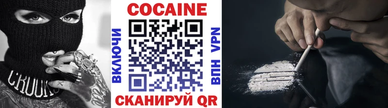 Цена Владивосток COCAIN  MEGA вход  Гашиш  Каннабис  Мефедрон 