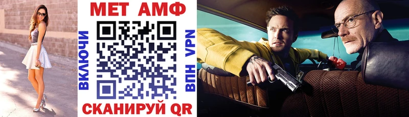 Amphetamine 97%  Владивосток 