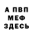 Первитин пудра Dasha Krivko