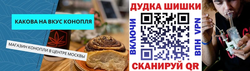 Печенье с ТГК марихуана  как найти закладки  ОМГ ОМГ как войти  Владивосток 