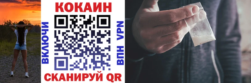 mega ONION  дарнет шоп  Владивосток  COCAIN 98% 