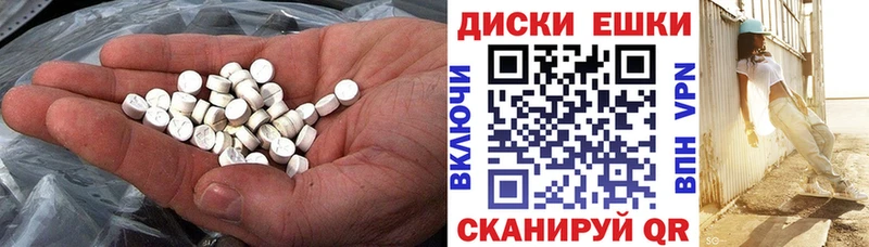 Экстази 280мг  купить наркотики цена  Владивосток 