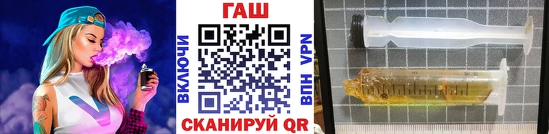 ГАШ ice o lator  shop формула  мега ссылки  Владивосток  купить закладку 