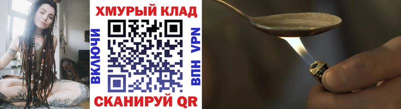 Героин гречка  закладки  Владивосток 