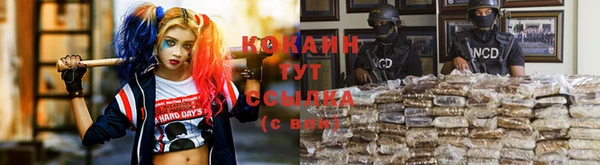 синтетический гашиш Алзамай
