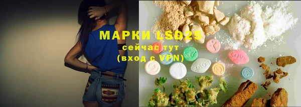 мефедрон VHQ Алексеевка