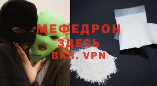 мефедрон VHQ Алексеевка