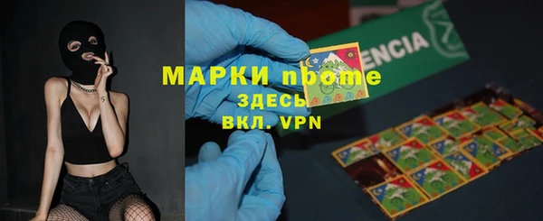 спайс Абинск