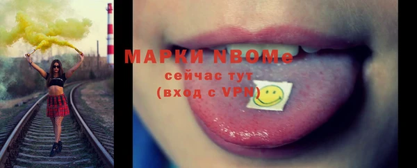 синтетический гашиш Алзамай