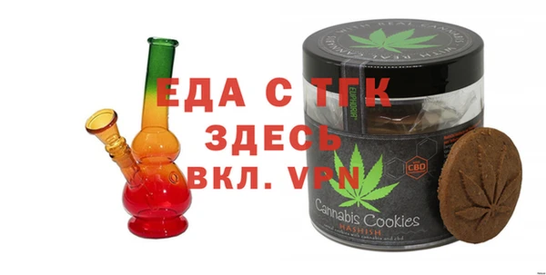 мефедрон VHQ Алексеевка