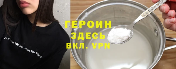 spice Алексин
