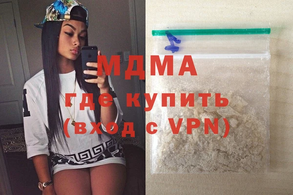 мефедрон VHQ Алексеевка