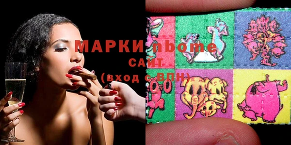 синтетический гашиш Алзамай
