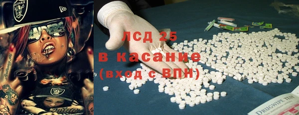 мефедрон VHQ Алексеевка