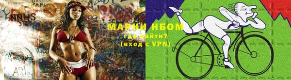 мефедрон VHQ Алексеевка