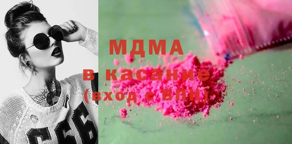 кокаин Абдулино