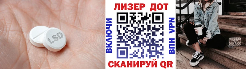 наркотики  Владивосток  Лсд 25 экстази кислота 
