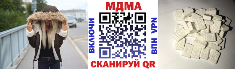 закладка Владивосток ОМГ ОМГ ССЫЛКА МДМА crystal