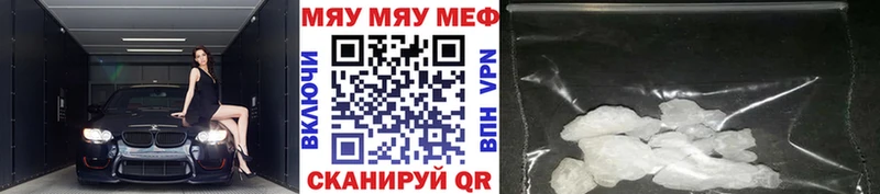 hydra ТОР  Владивосток  Мефедрон mephedrone  хочу  