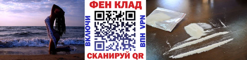 наркотики Владивосток МЕТАМФЕТАМИН Декстрометамфетамин 99.9%